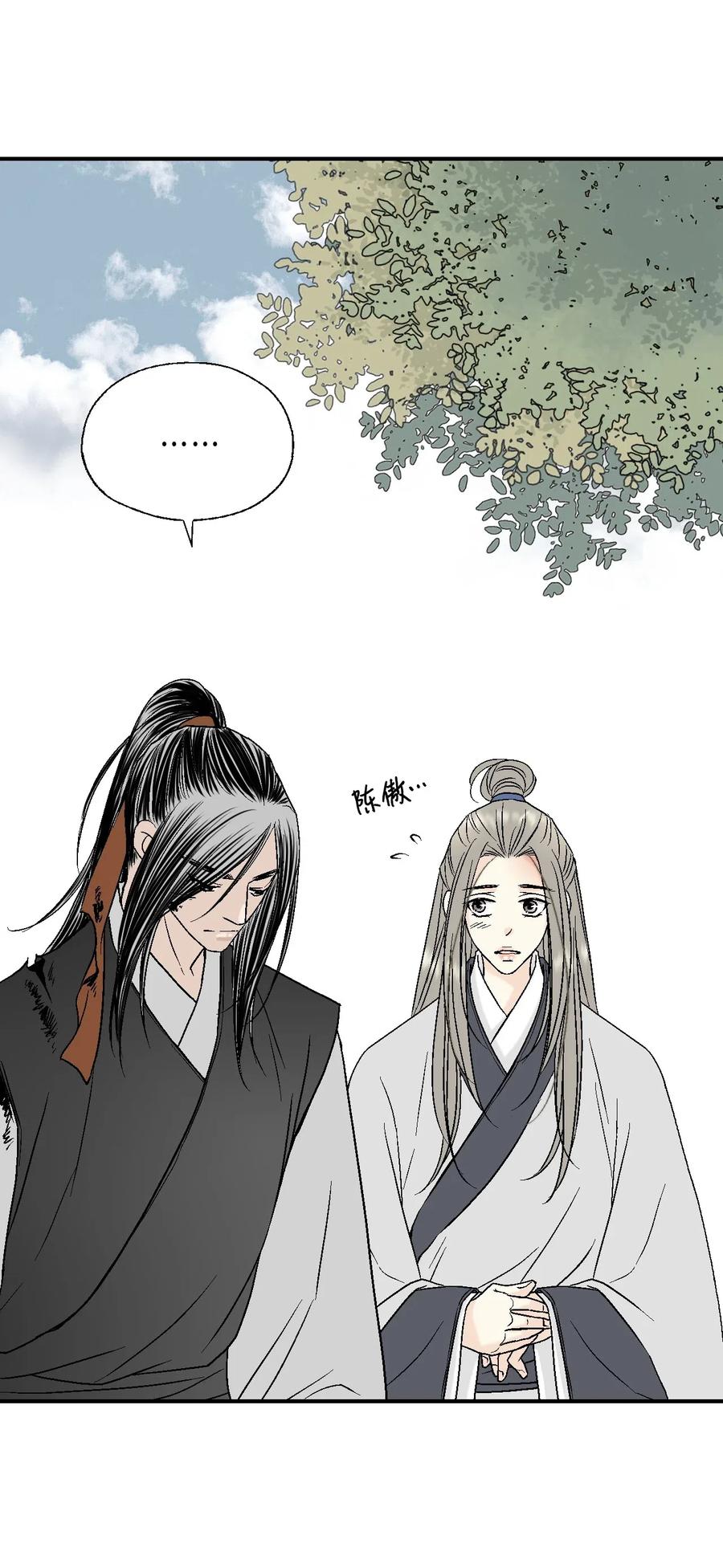 23 羞愧自责(1/2)-第23话