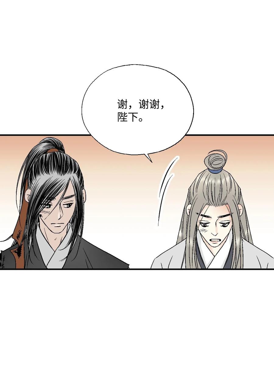 23 羞愧自责(1/2)-第23话