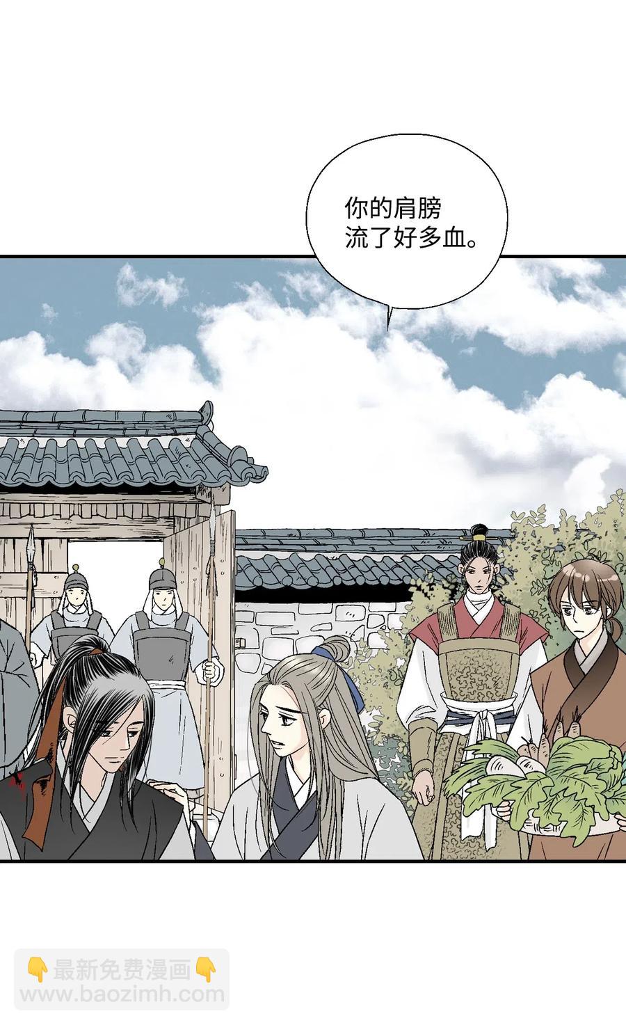 23 羞愧自责(1/2)-第23话