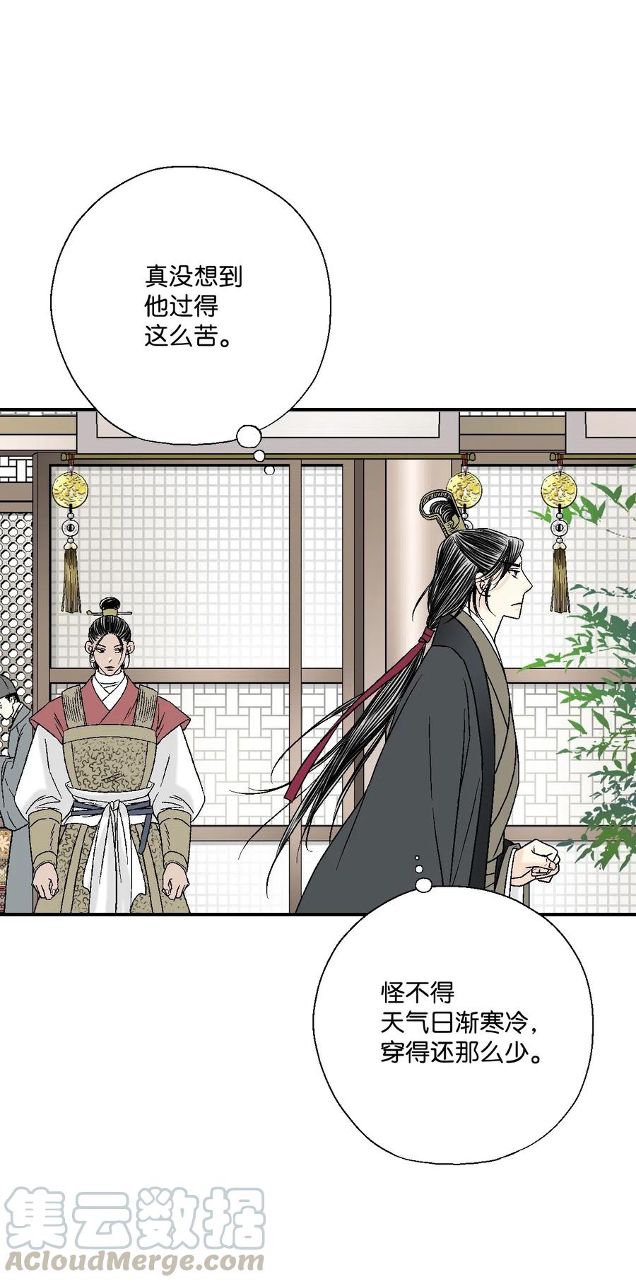 23 羞愧自责(1/2)-第23话