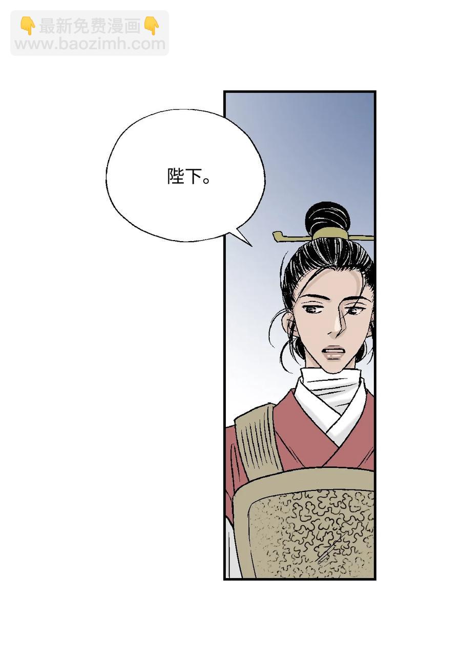 23 羞愧自责(1/2)-第23话