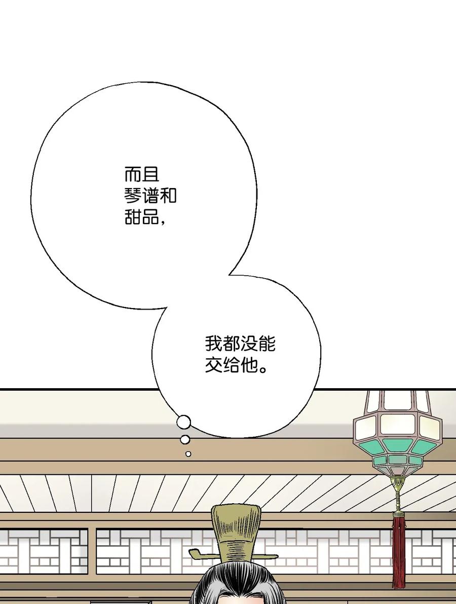 23 羞愧自责(1/2)-第23话