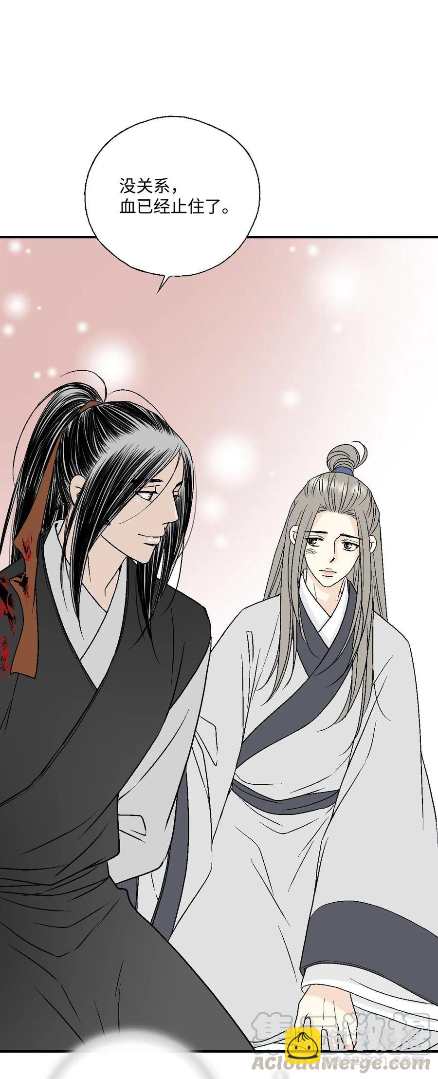 23 羞愧自责(1/2)-第23话