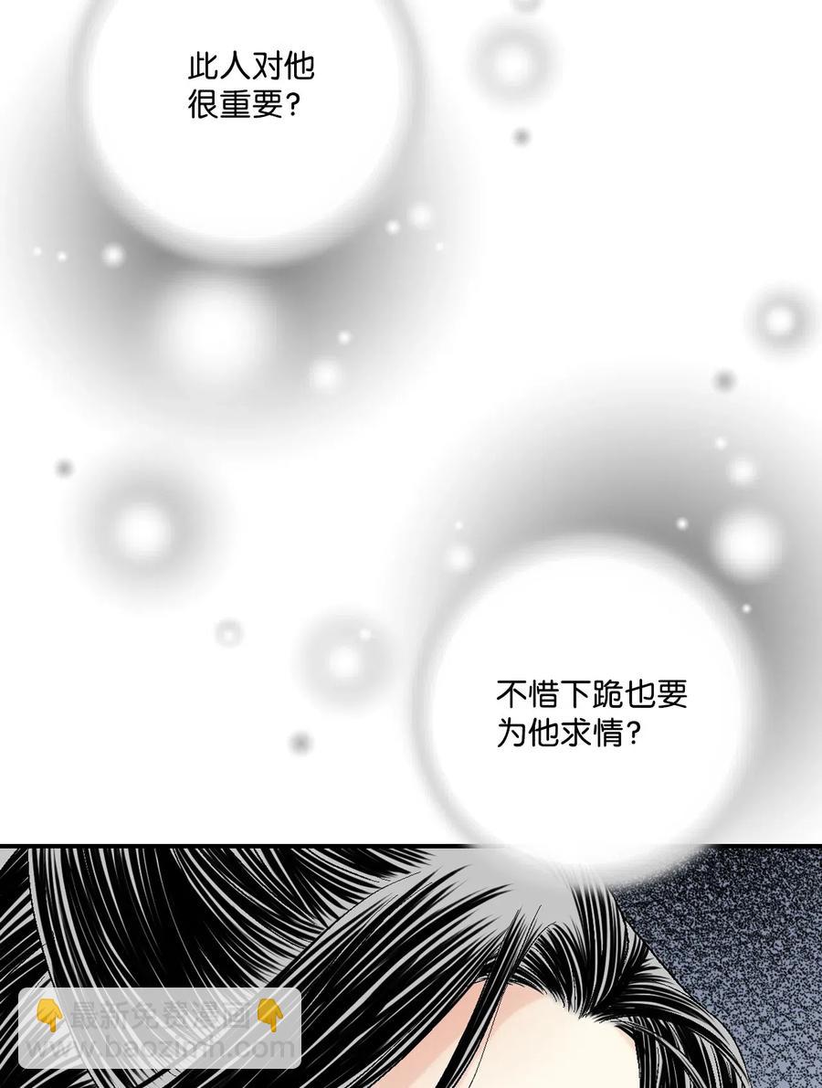 23 羞愧自责(1/2)-第23话