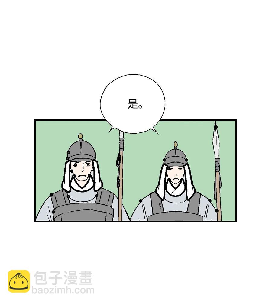 23 羞愧自责(1/2)-第23话