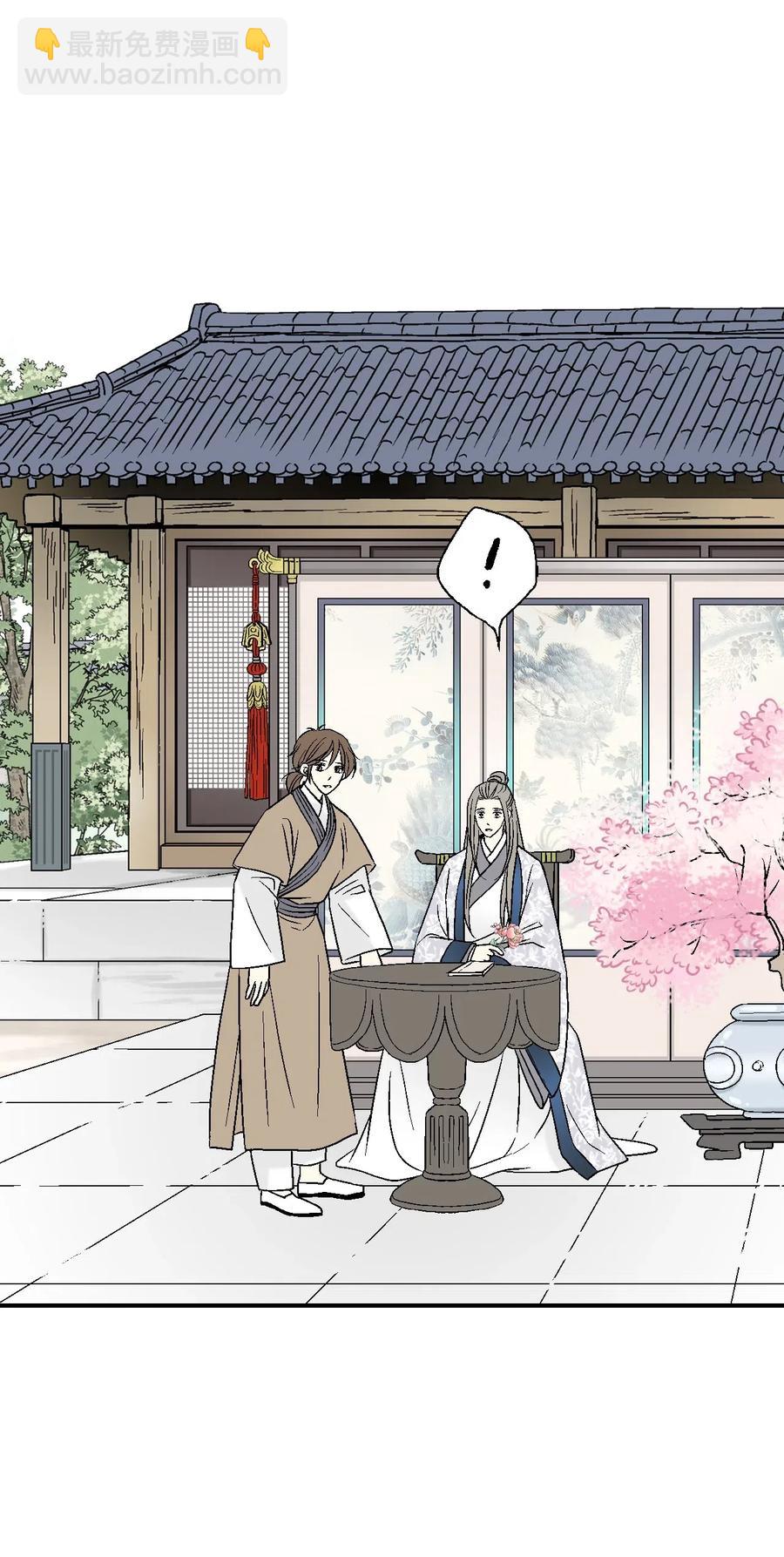 25 暗绿稀红(1/2)-第25话