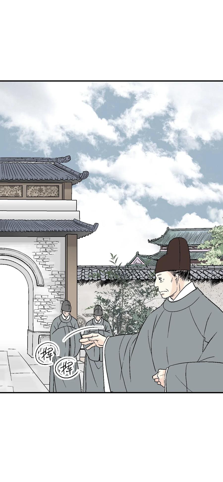 25 暗绿稀红(1/2)-第25话