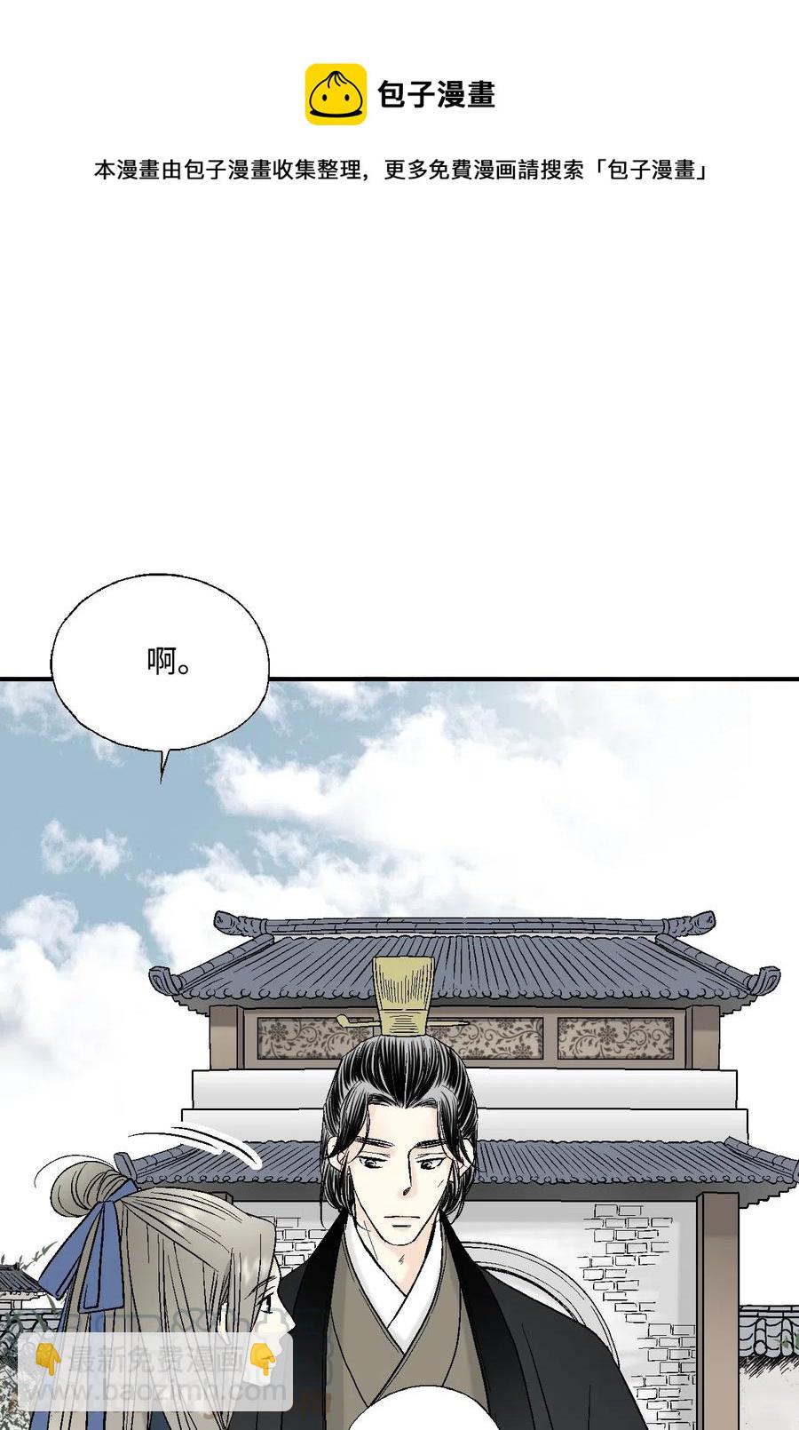 25 暗绿稀红(1/2)-第25话