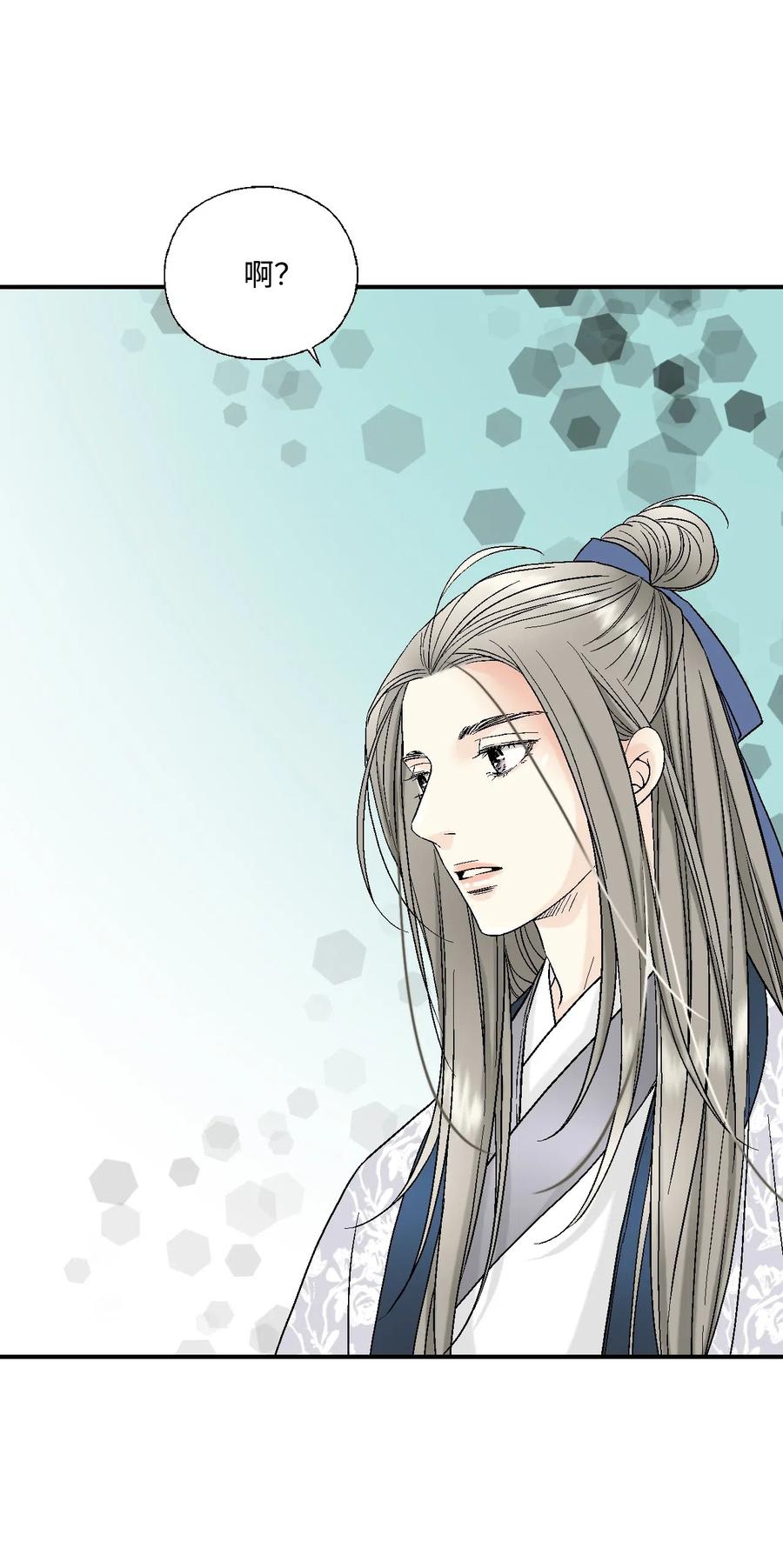 25 暗绿稀红(1/2)-第25话