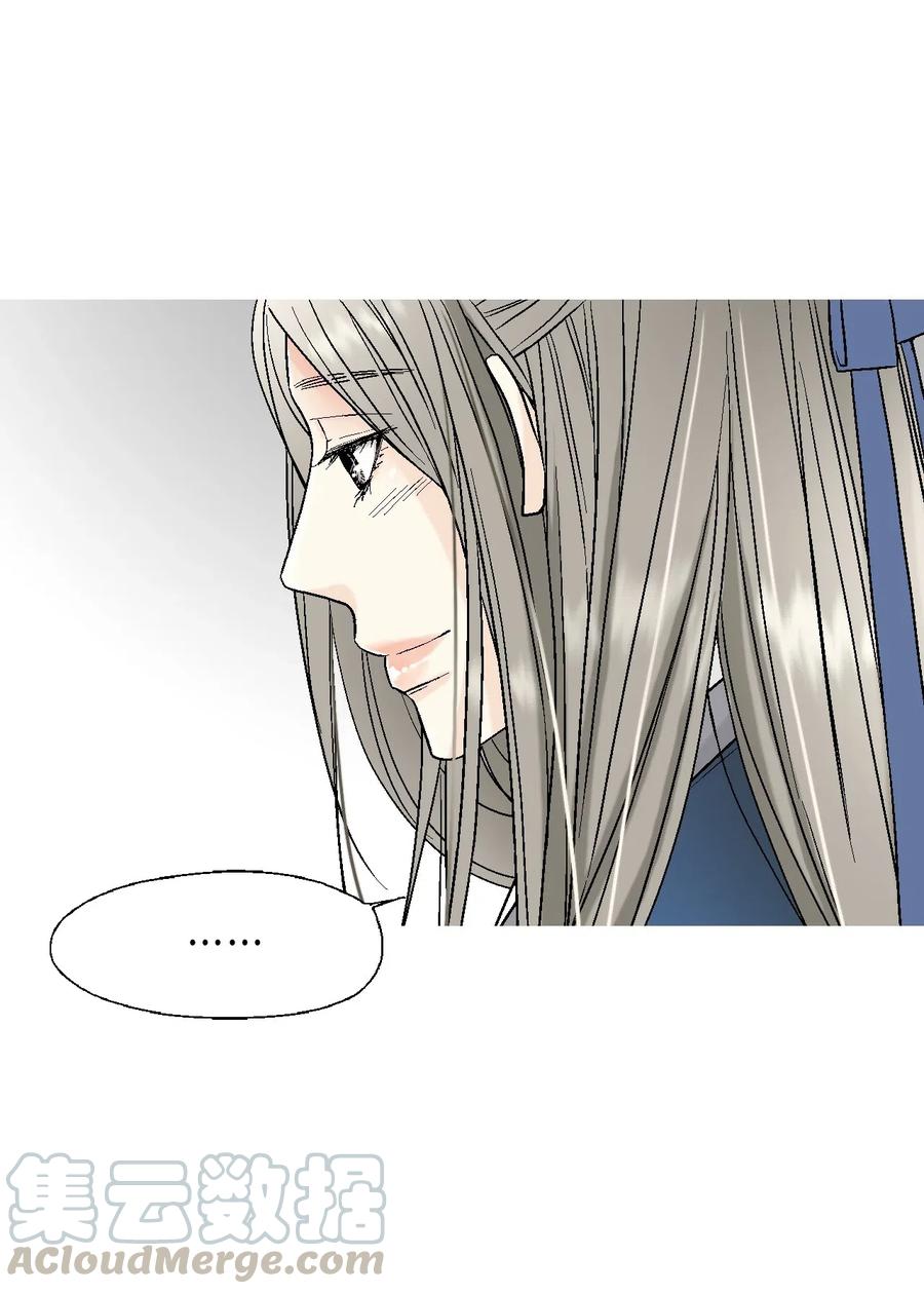 25 暗绿稀红(1/2)-第25话