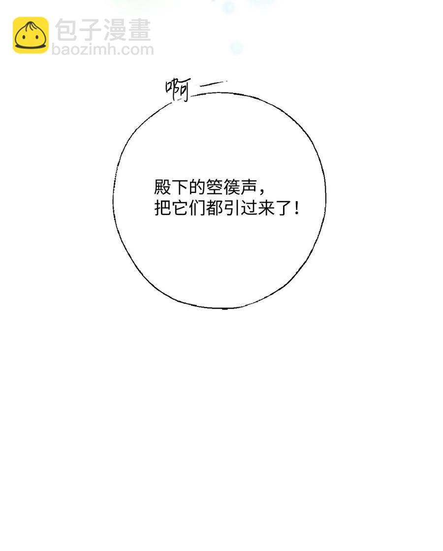 27 不吐不快(1/2)-第27话