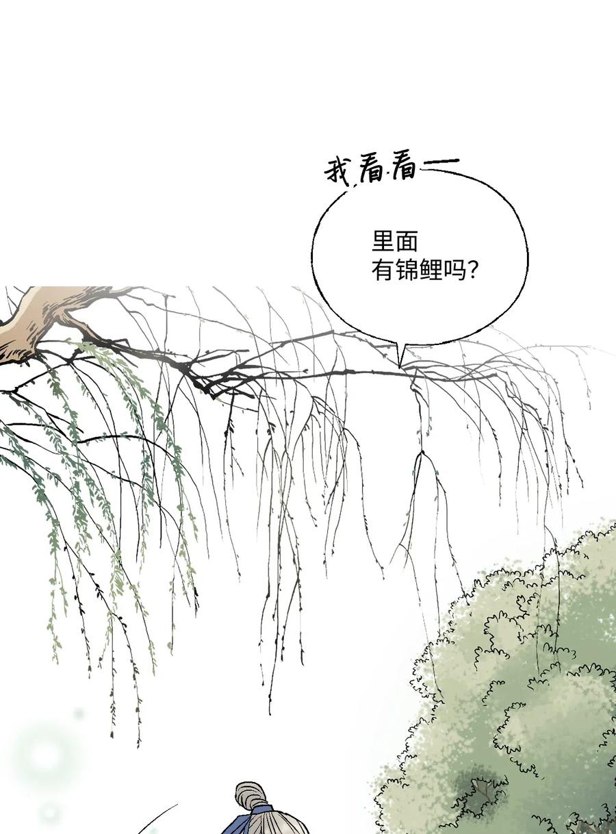 27 不吐不快(1/2)-第27话