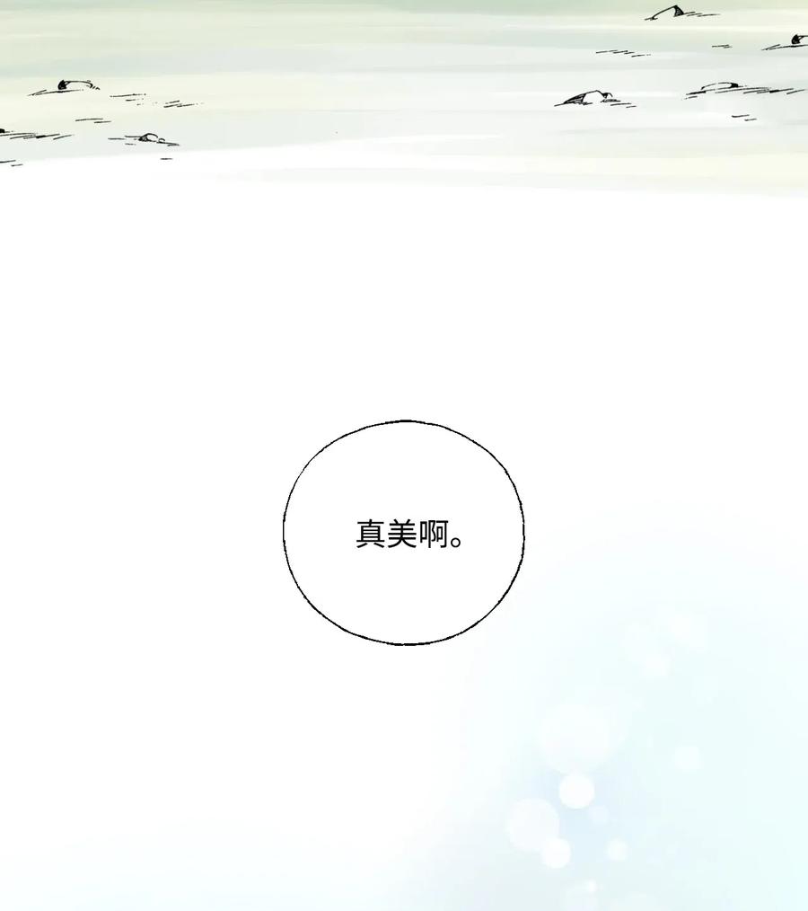27 不吐不快(1/2)-第27话