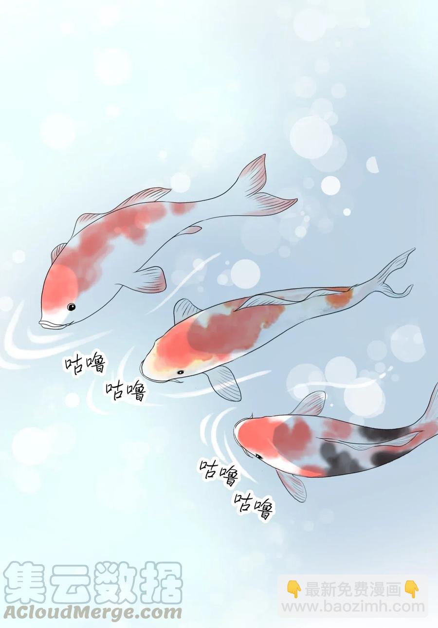 27 不吐不快(1/2)-第27话