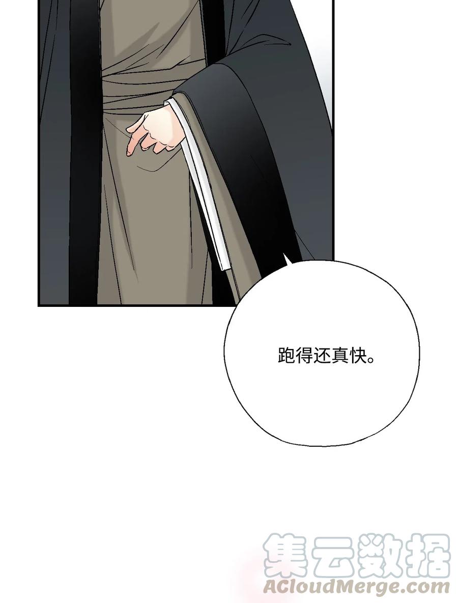 29 小鹿乱撞(1/2)-第29话