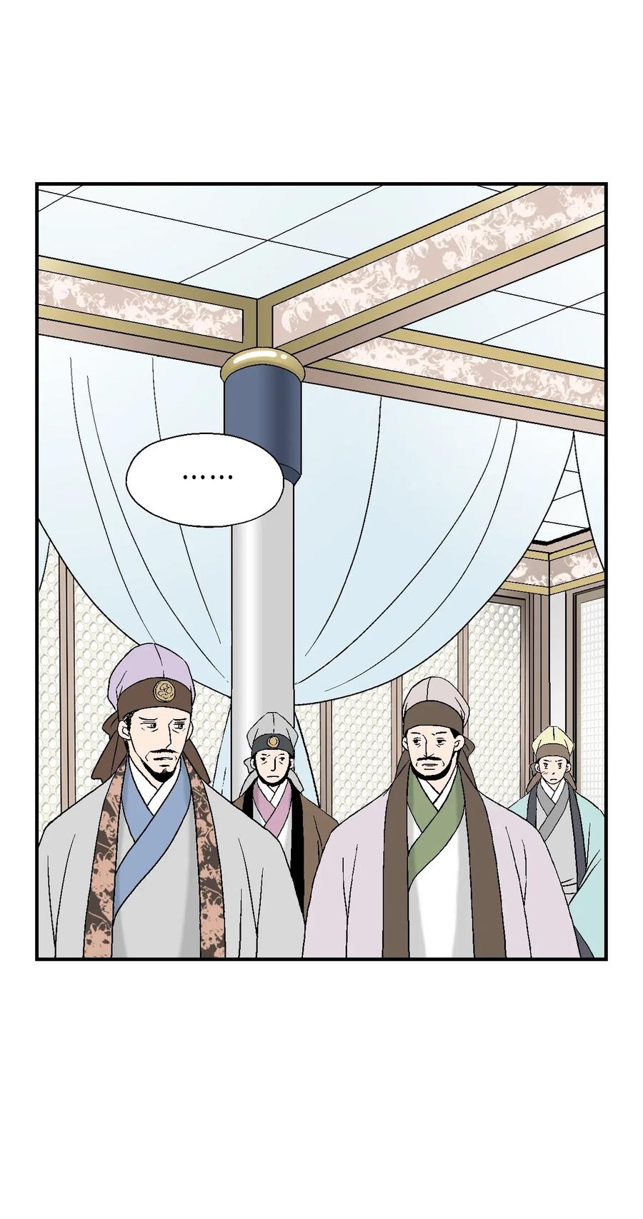33 口出狂言(1/2)-第33话