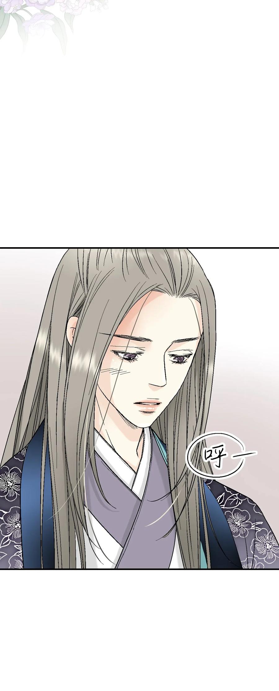 33 口出狂言(1/2)-第33话