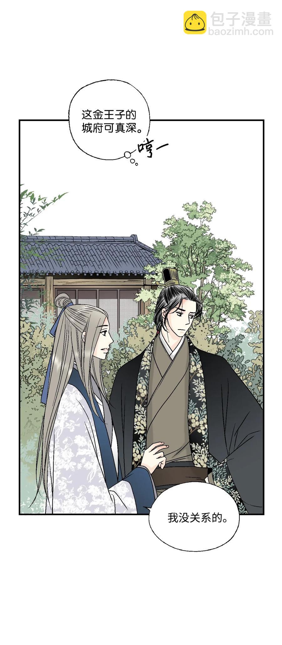 35 神秘体验(1/2)-第35话