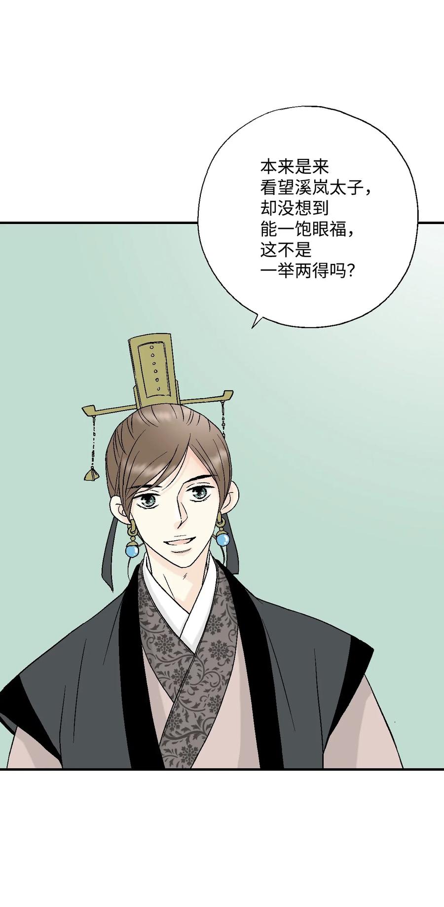 35 神秘体验(1/2)-第35话