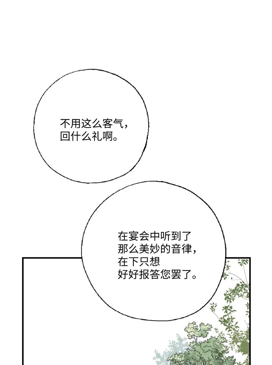 35 神秘体验(1/2)-第35话
