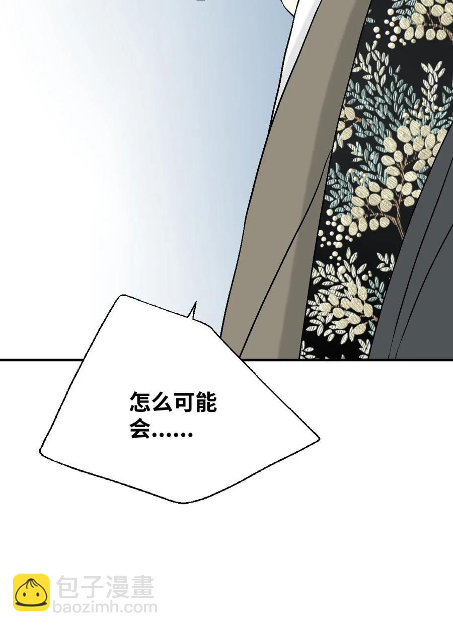 35 神秘体验(1/2)-第35话