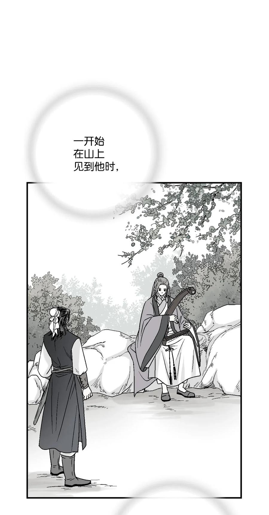 35 神秘体验(1/2)-第35话