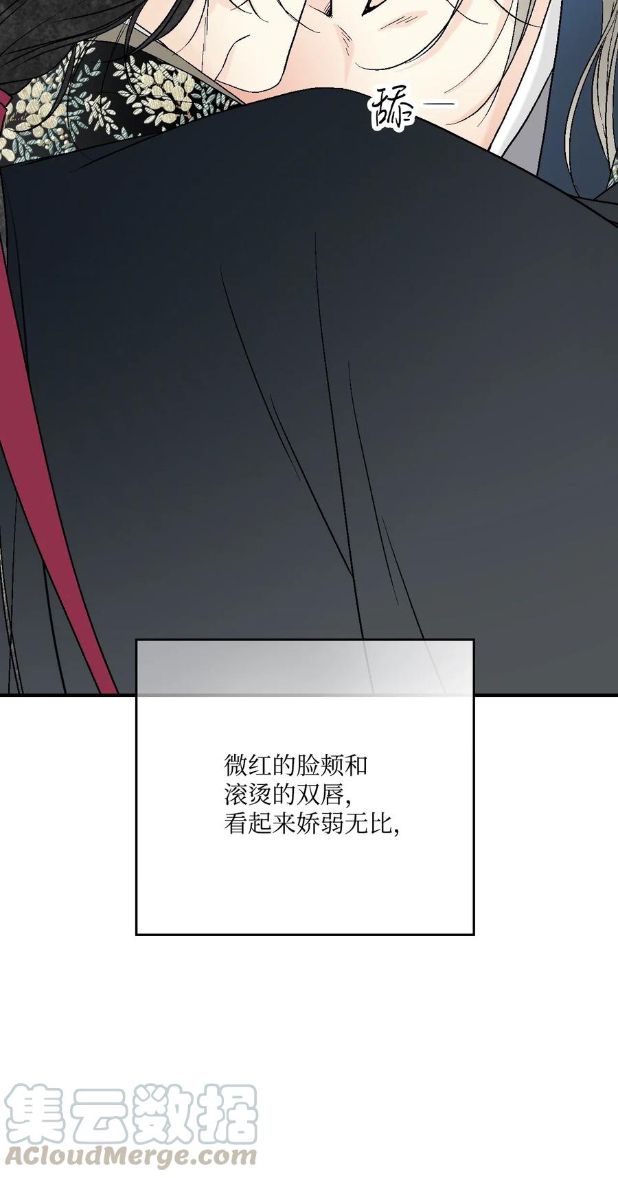 37 使臣送信(1/2)-第37话