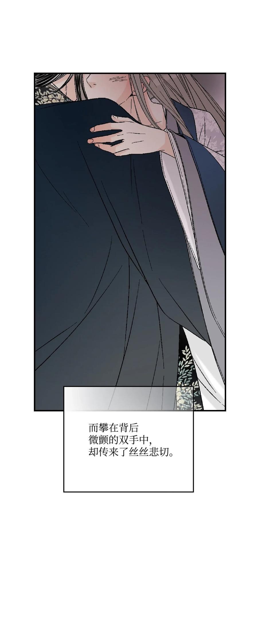37 使臣送信(1/2)-第37话