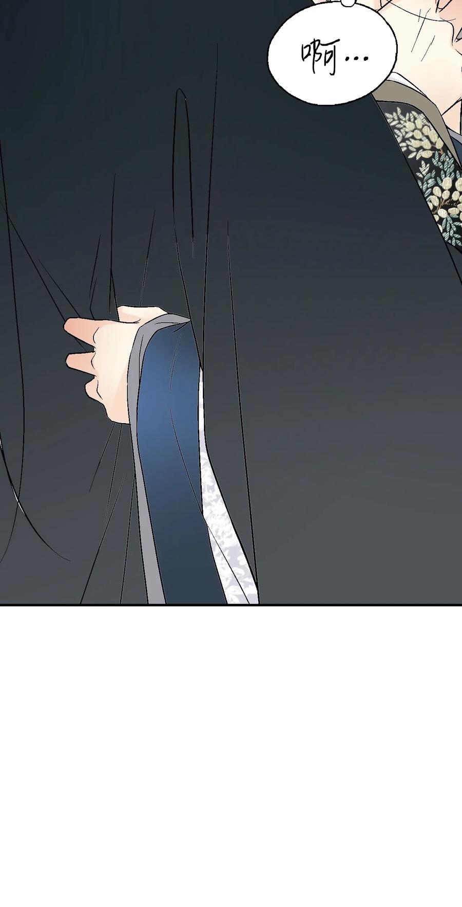 37 使臣送信(1/2)-第37话