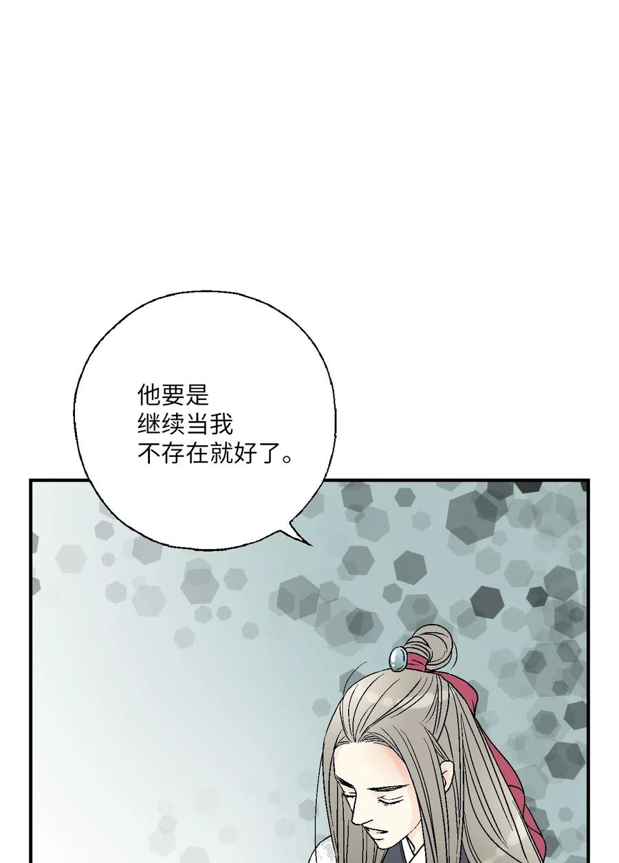 39 何家嫡子(1/2)-第39话