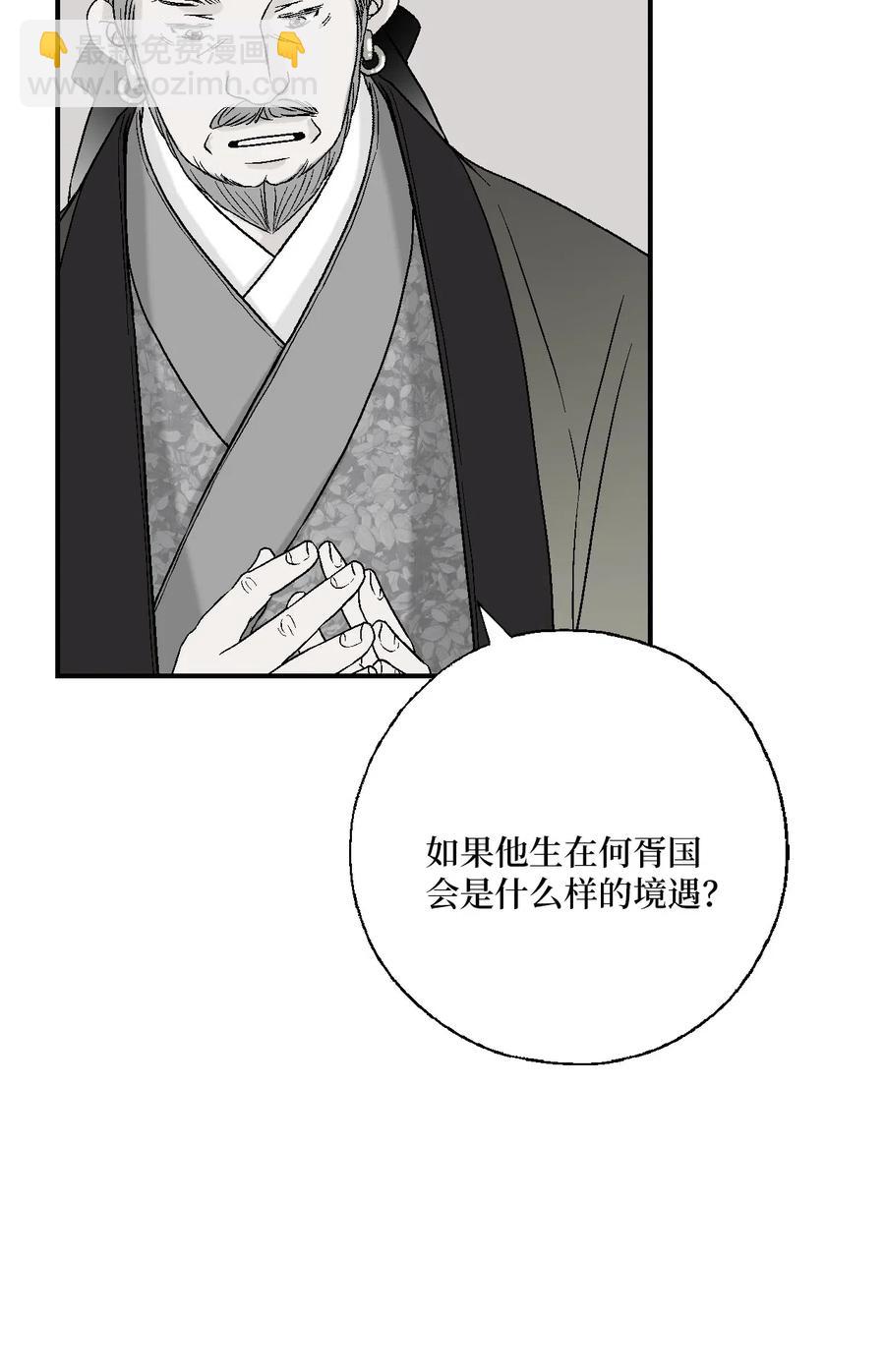 39 何家嫡子(1/2)-第39话