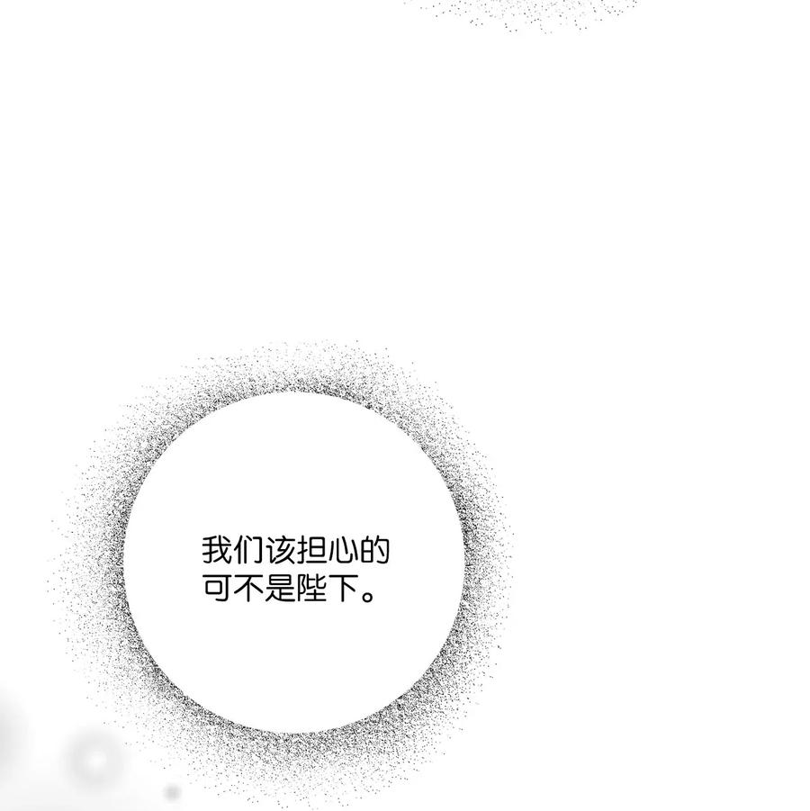 39 何家嫡子(1/2)-第39话