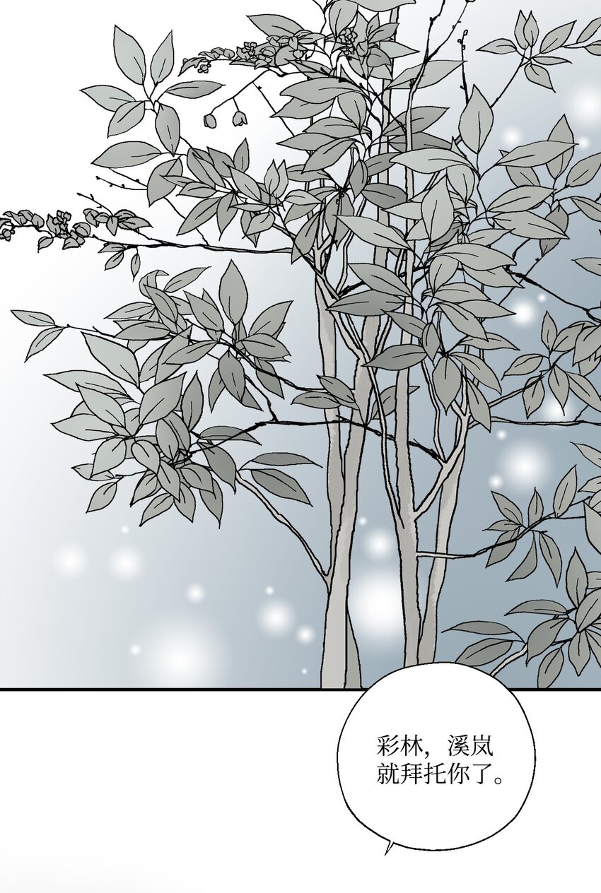 05 危在旦夕(1/2)-第5话