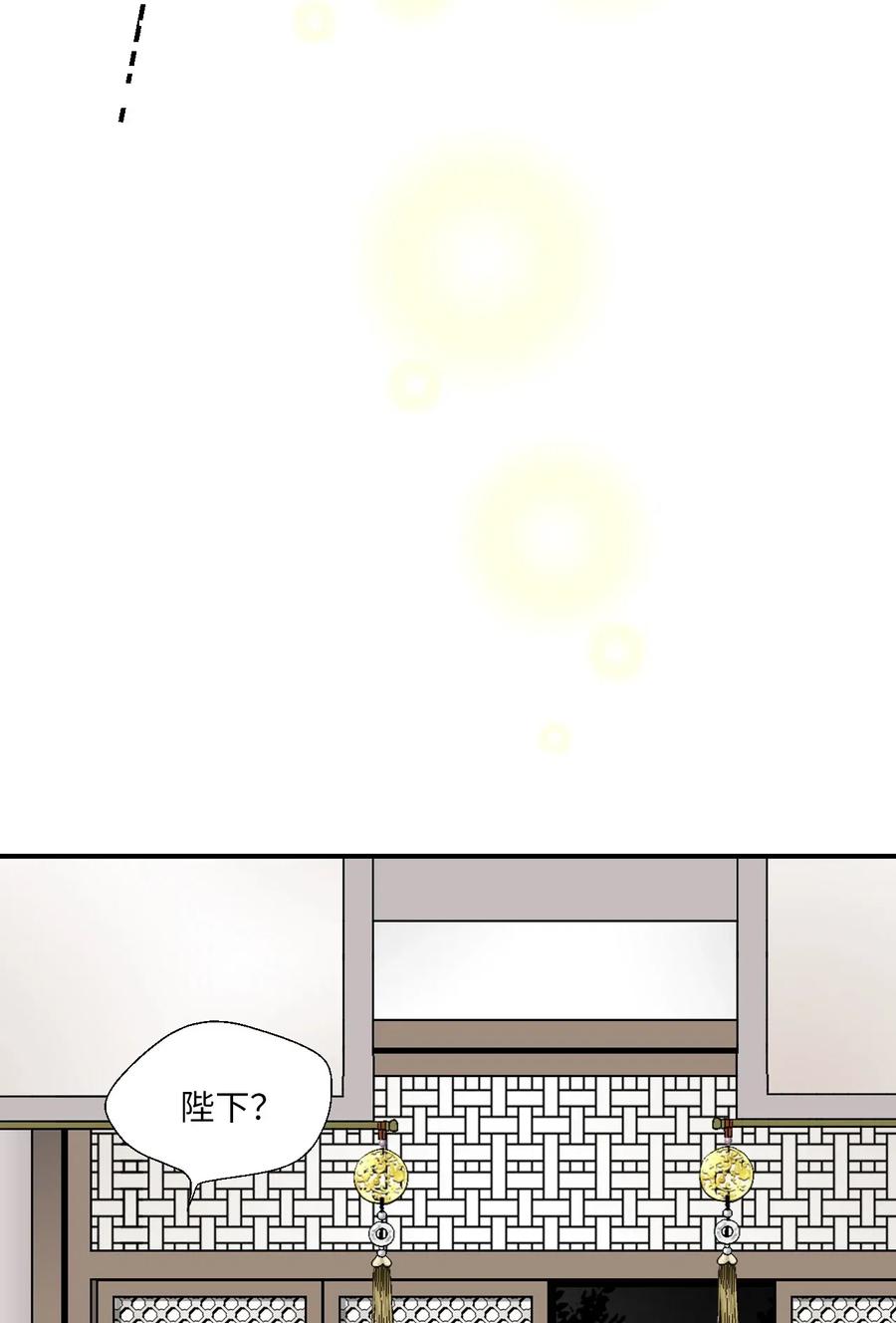 41 溪岚告白(1/2)-第41话