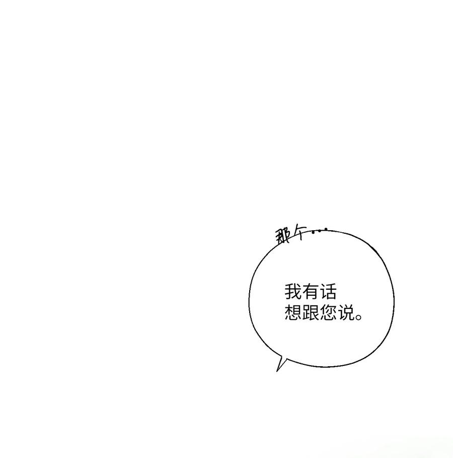 41 溪岚告白(1/2)-第41话