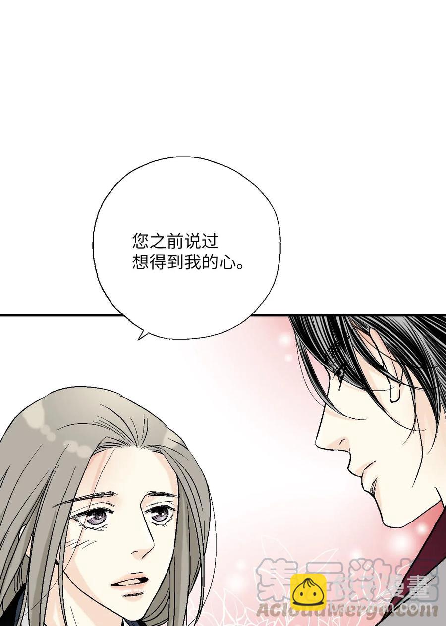 41 溪岚告白(1/2)-第41话