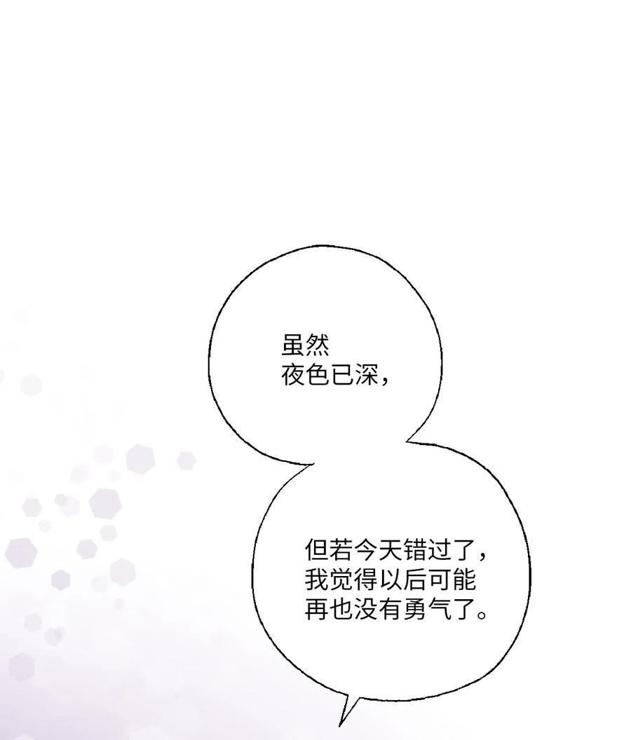 41 溪岚告白(1/2)-第41话