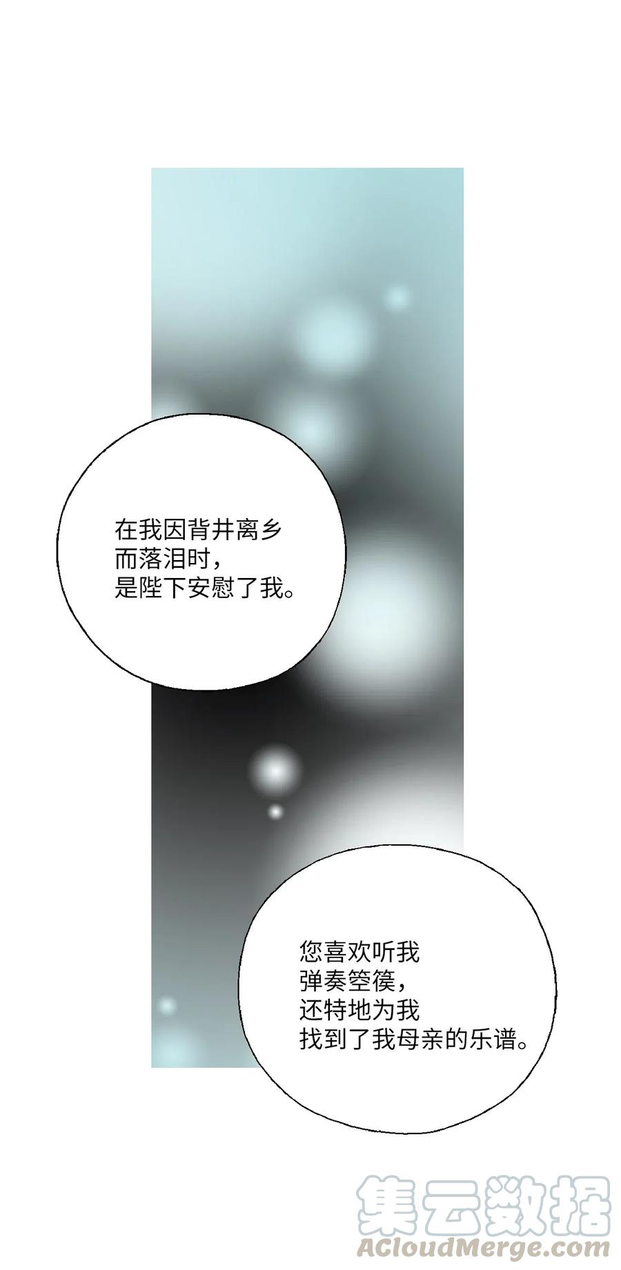 41 溪岚告白(1/2)-第41话