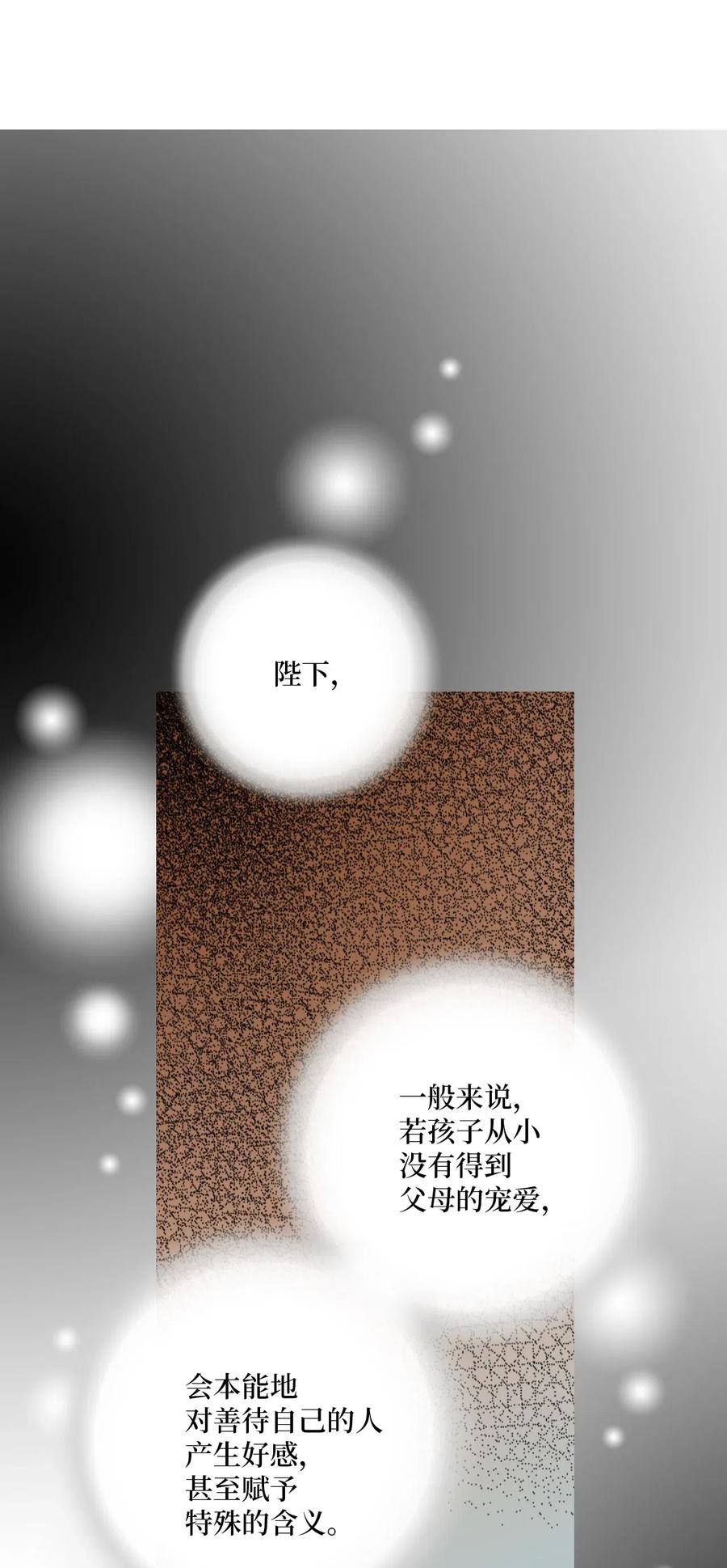 41 溪岚告白(1/2)-第41话