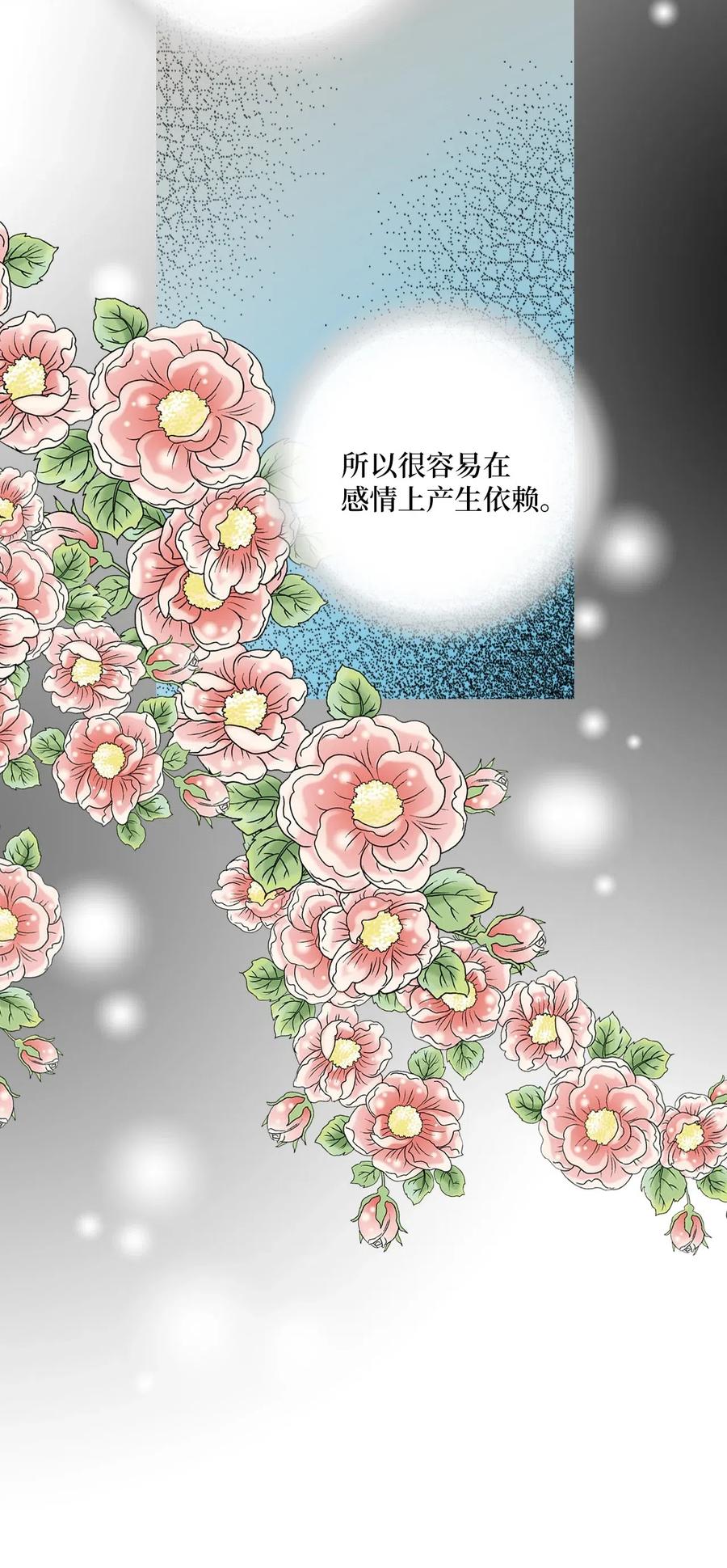 41 溪岚告白(1/2)-第41话