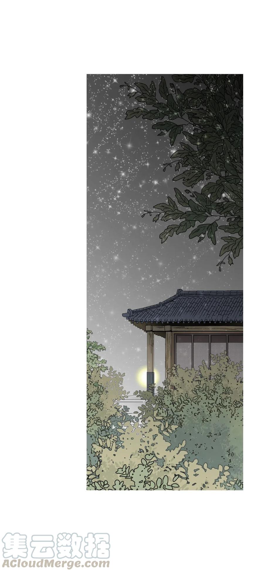 41 溪岚告白(1/2)-第41话