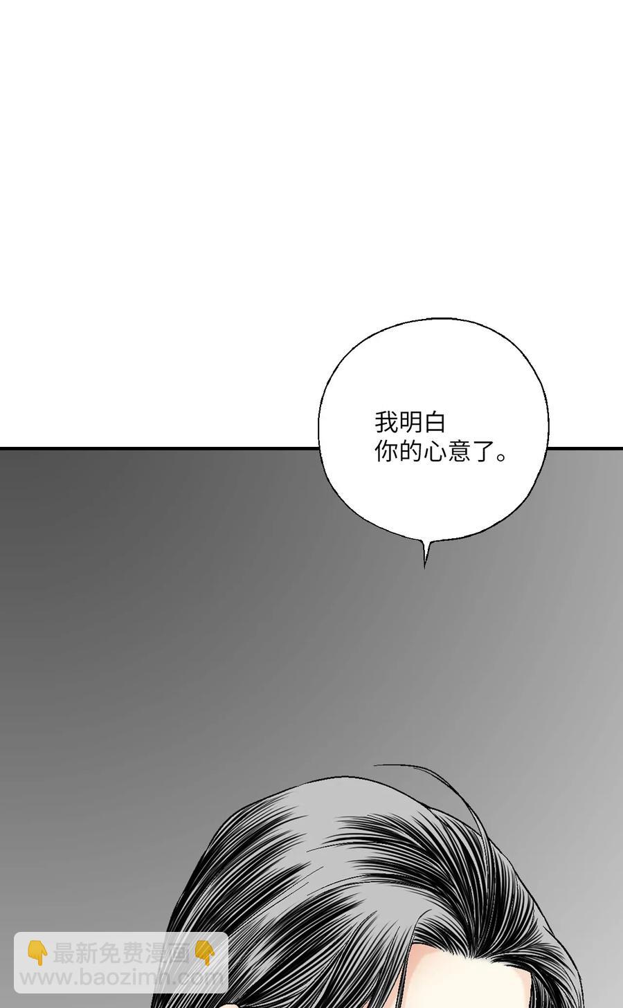 41 溪岚告白(1/2)-第41话