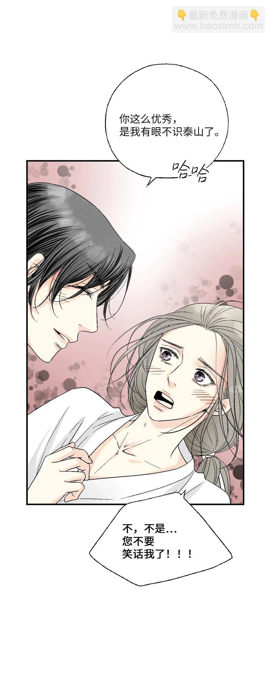 43 夜雨绵绵(1/2)-第43话