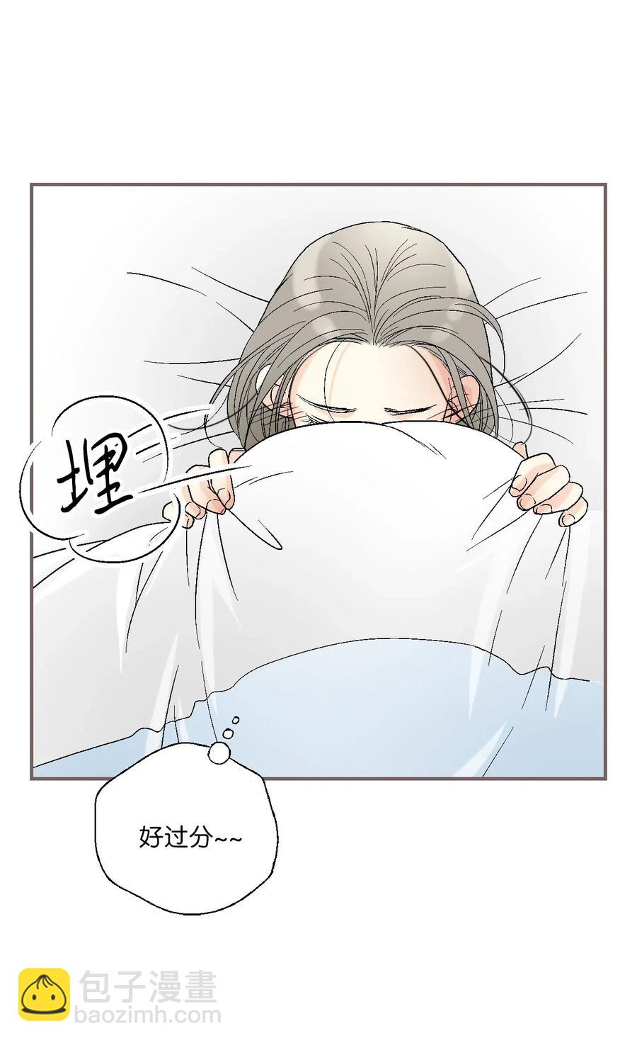 43 夜雨绵绵(1/2)-第43话