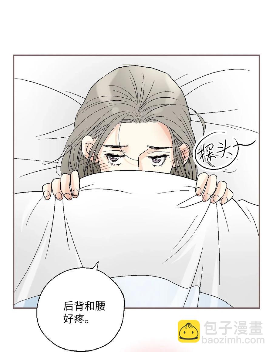 43 夜雨绵绵(1/2)-第43话