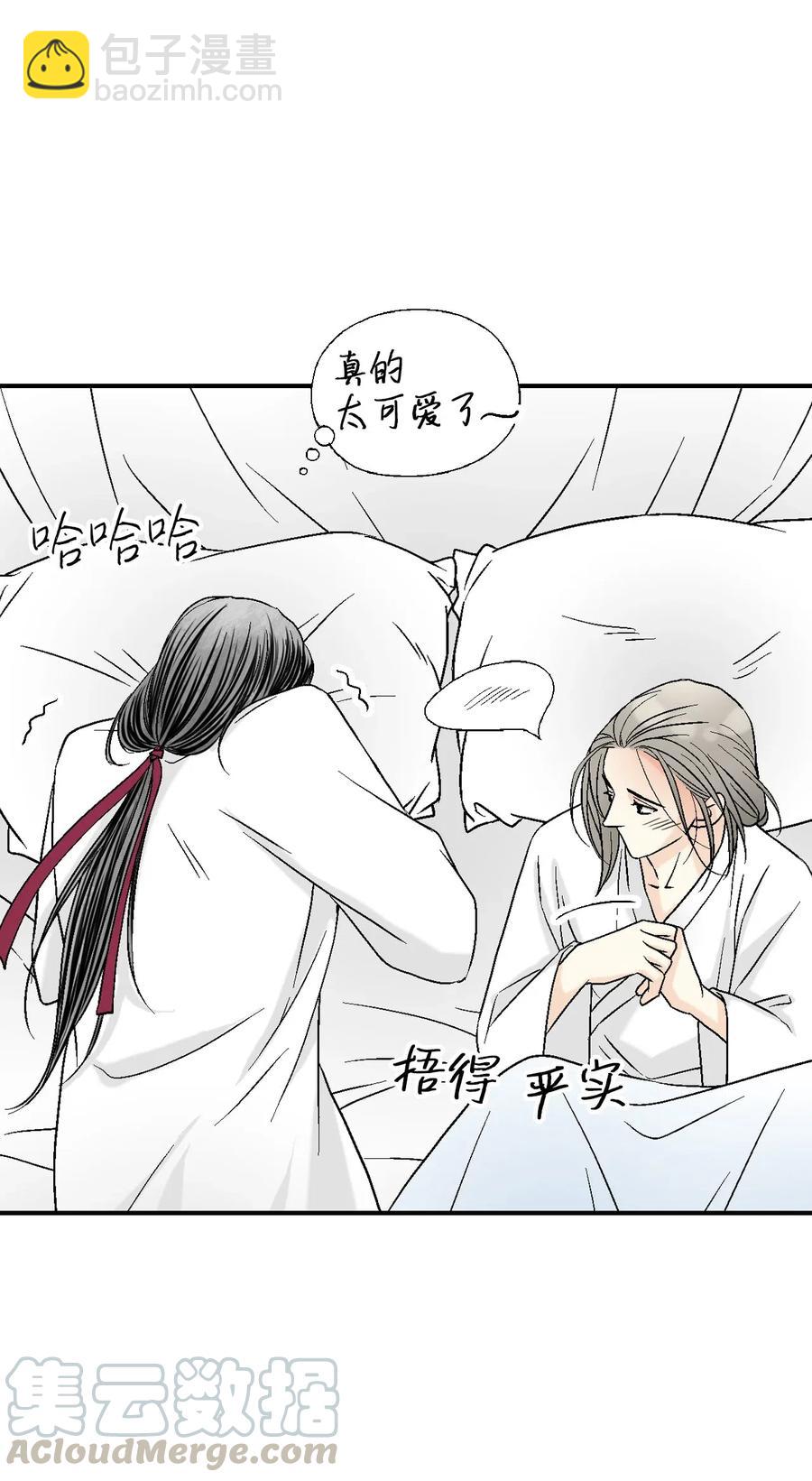 43 夜雨绵绵(1/2)-第43话