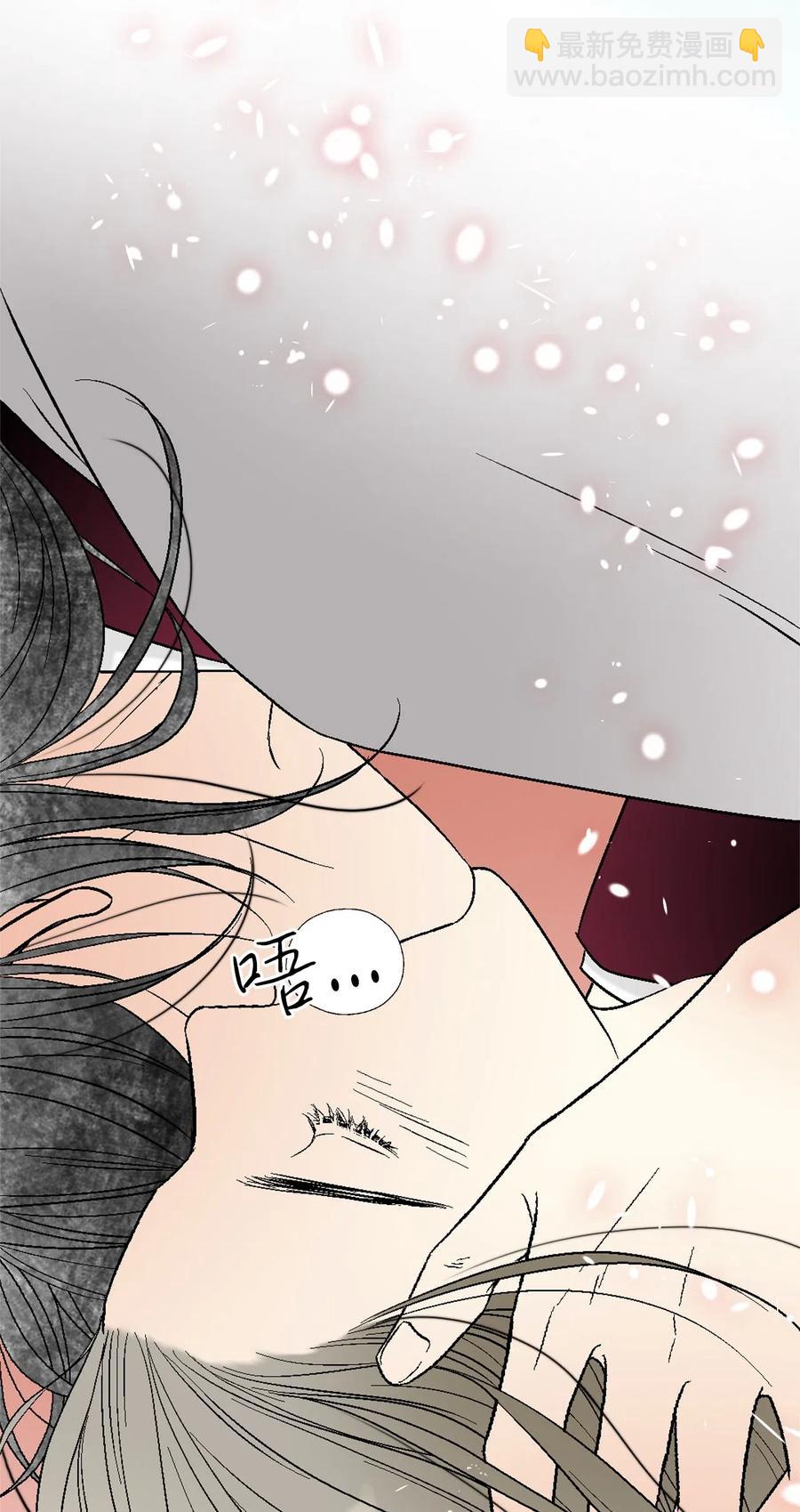 43 夜雨绵绵(1/2)-第43话