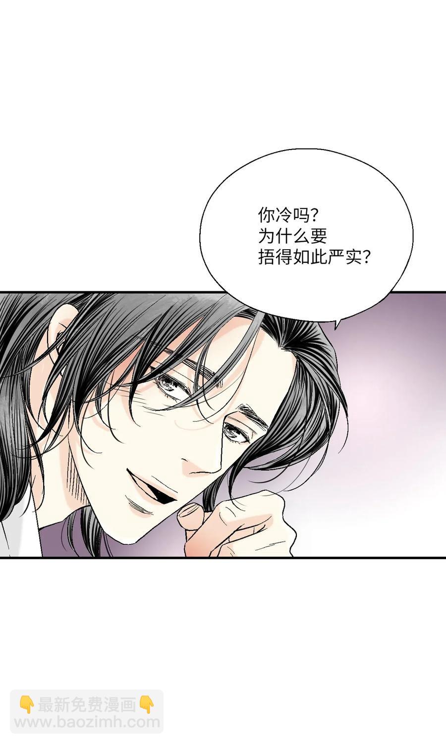 43 夜雨绵绵(1/2)-第43话