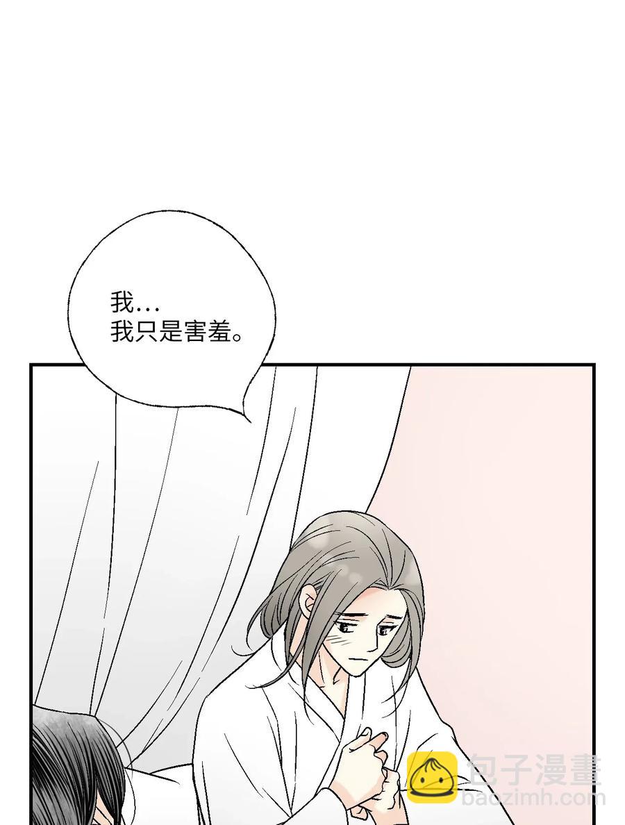 43 夜雨绵绵(1/2)-第43话