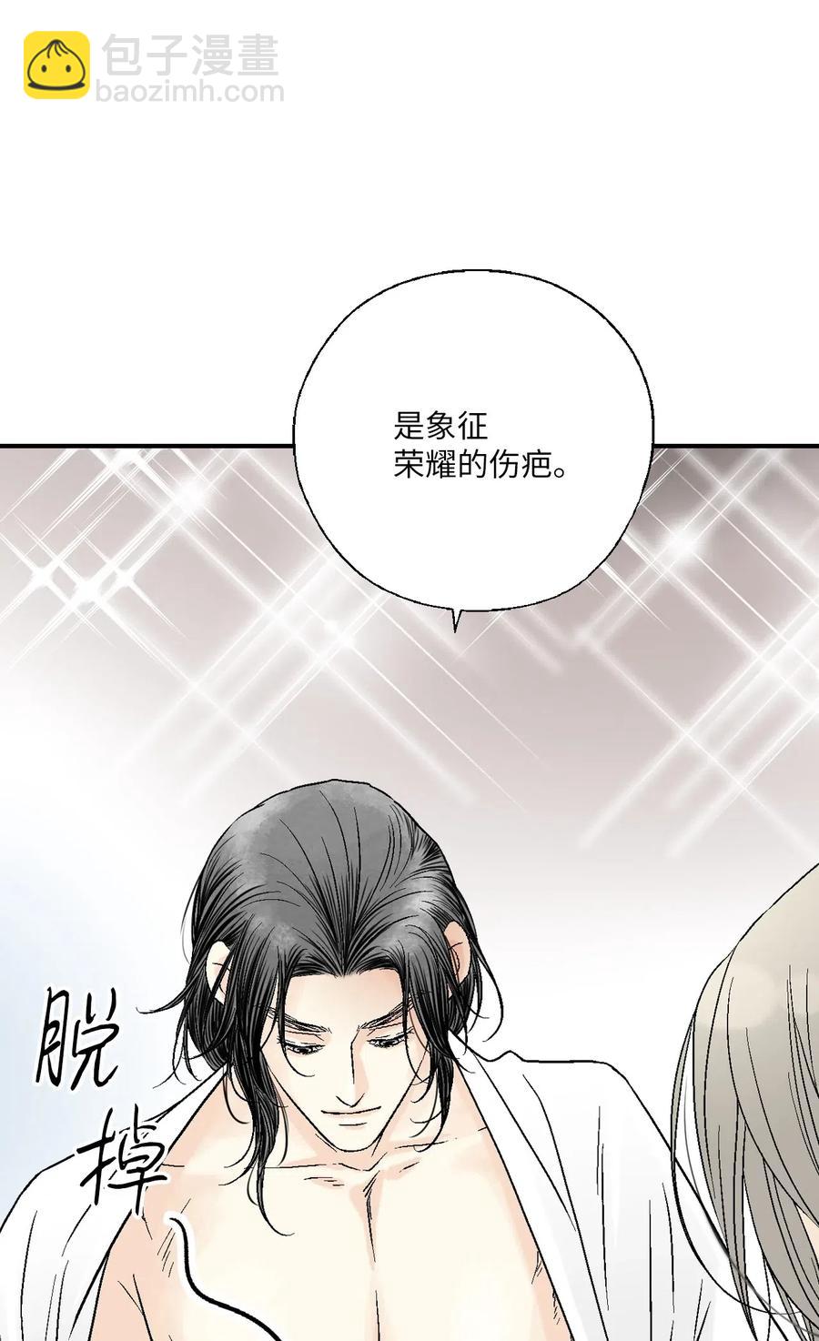 43 夜雨绵绵(1/2)-第43话